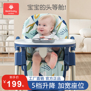 宝宝餐椅多功能可折叠家用吃饭座椅婴儿便携式餐桌椅，儿童学坐椅子