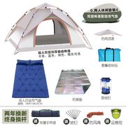 帐篷户外双人双层野营装备套装超轻铝杆防雨野外露营帐篷彩色指挥