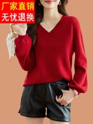 今年流行红色毛衣女款2023秋冬洋气高级感v领羊毛打底衫