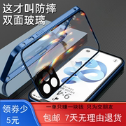 适用iPhone12手机壳双面卡扣玻璃苹果12ProMax透明镜头全包保护壳iphone12磁吸亮面高品质金属边框保护套