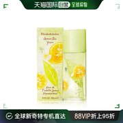 美国直邮Elizabeth Arden雅顿绿茶柚子版女香水柑橘馥奇香调100mL