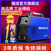 瑞凌电焊机315工业级，重工业双电压220v380v逆变纯铜焊机十大品牌