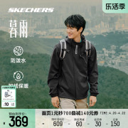 Skechers斯凯奇户外服男女款防泼水软壳舒适保暖休闲运动连帽外套