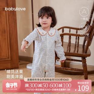 babylove女宝宝连体衣春秋纯棉衣服婴儿哈衣清新甜美春装晴鸽送果