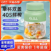 扬子榨汁杯便携式大容量无线迷你电动果汁机2025新款小型榨汁机