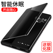 适用于华为p40手机壳p40pro翻盖保护套，华为p40pro皮套p40pro+5g限量版p40全包高档防摔智能视窗男女潮5g商务