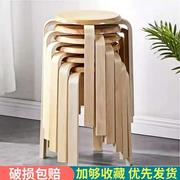实木凳子家用时尚创意可叠放椅子，高圆凳(高圆凳，)简约小板凳可收纳餐桌凳子