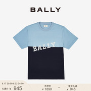七夕甄选BALLY/巴利2023男士黑蓝拼色圆领短袖T恤6303201