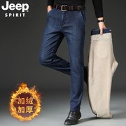 jeep吉普冬季男士牛仔裤羊羔绒，加绒加厚直筒宽松保暖休闲长裤子潮