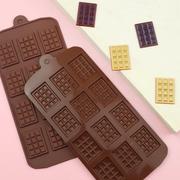 创意华夫硅胶巧克力片模 硅胶翻糖模具 DIY巧克力薄片模