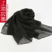 上海故事2023黑色丝巾长纱巾，女雪纺沙巾仿夏季真丝黑围巾披肩