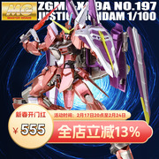 万代金属着色MG正义敢达Justice Gundam高达Bandai1 100拼装模型