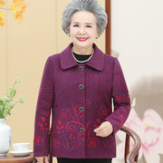 奶奶装秋装长袖外套60岁70老太婆上衣妈妈中老人女装老人秋冬衣服