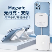 magsafe充电器适用于iPhone15promax苹果14/13/12mini手机专用iWatch9手表耳机三合一多功能磁吸无线快充底座