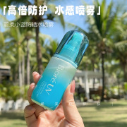 日本biore碧柔AQUA水感防晒水珠喷雾60ml保湿SPF50防紫外