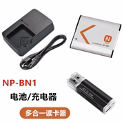 适用于索尼dsc-w350w320w570w610w690相机，np-bn1电池+充电器