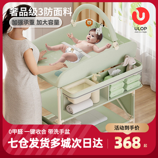 新生婴儿尿布台护理台宝宝换尿布按摩洗澡抚触台可折叠移动婴儿床