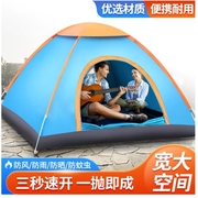 自动速开帐篷双人帐篷，3-4人野外露营帐篷户外登山帐篷情侣沙滩帐