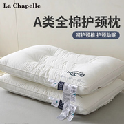 拉夏贝尔全棉枕头枕芯家用一对助睡眠酒店羽绒低整头学生宿舍护颈