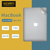 2022苹果m2macbookpro14笔记本贴纸macbookair13寸电脑，贴膜macbook保护全套air13.3磨砂m1透明pro16外壳2021