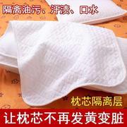 欧曼嘉夏季竹纤维枕芯保护套隔离层纯色五层夹棉枕芯套48*74一只