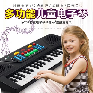 儿童益智早教37键电子钢琴带麦克风USB充电女孩音乐教学乐器玩具