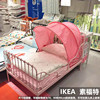 IKEA宜家 素福特床帷帐床篷床蓬儿童房小床卡通遮光挡风