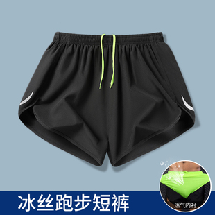 运动短裤男田径跑步三分裤，体育马拉松训练服夏季冰丝套装速干内衬