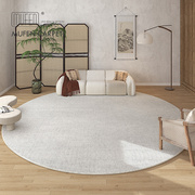 MUFEN纯色圆形地毯日式客厅卧室侘寂床边毯坐垫沙发茶几圈绒地垫