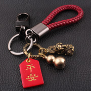黄铜貔貅钥匙扣手工编织绳汽车钥匙挂件男女钥匙链圈个性创意
