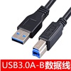 USB3.0接口-稳定 -传输快速