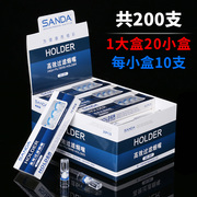 三达sanda抛弃型一次性，烟嘴过滤嘴200支sd-361过滤器烟具