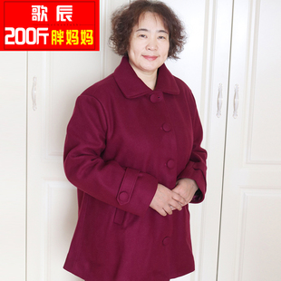 200斤胖妈妈加肥加大冬款毛呢外套中老年，加大码宽松翻领女款上衣