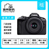 出租Canon/佳能R50 18-45套机微单 高清数码旅游照相机佳能r50