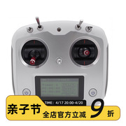 航模 飞机 遥控器 2.4G 四轴 多旋翼 富斯 FSI6 S 触摸屏 10