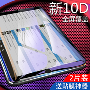 适用iP新iPad7平板电脑膜a1822第五六七代1893钢化2197玻璃6贴膜5