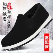 老北京布鞋男款冬季加绒保暖一脚蹬软底千层底，防滑中老年工作棉鞋