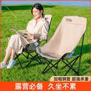 户外折叠椅便携式月亮椅露营椅子小凳子躺椅钓鱼凳沙滩椅野餐桌椅