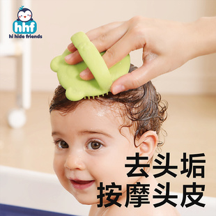 婴儿洗头刷硅胶梳子宝宝去头垢洗澡用品新生儿专用神器沐浴发按摩