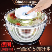 欧乐多(olodo)德国电动蔬菜脱水器家用沙拉蔬菜脱水甩干机甩菜
