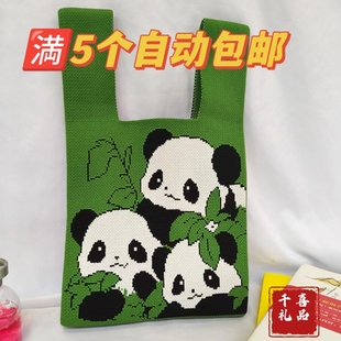 熊猫包包节日针织包定制编织手拎包伴手礼手提包编织袋熊猫针织包