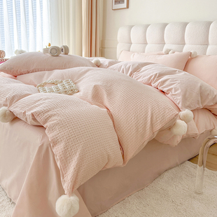 ins网红粉色提花100全棉床上四件套纯棉公主风毛球，被套水洗棉床单