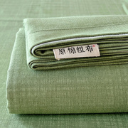纯棉加厚老粗布床单单件100%全棉凉席布料被单床笠三件套格子