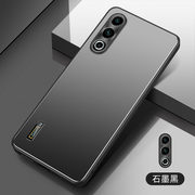 适用于魅族20手机壳meizu20pro潮款m381q镜头全包，防摔m391q保护套mz二十pp肤感磨砂2opro外壳por男meizu女2o