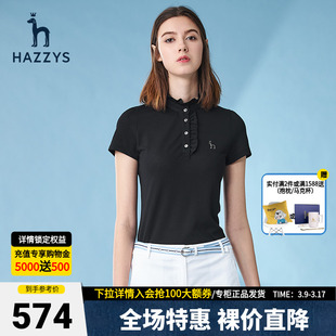 Hazzys哈吉斯短袖Polo衫女士立领夏季修身黑色T恤上衣