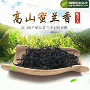 春茶特级潮州凤凰单丛茶高山，老枞蜜兰香，单枞茶浓香单从茶叶500克
