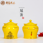 鼎艺茶叶罐陶瓷大号普洱铁观音茶具搭配双罐礼盒包装定制宫廷