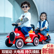 儿童电动小火车可坐人玩具，车双胞胎四轮宝宝，汽车遥控双人玩具