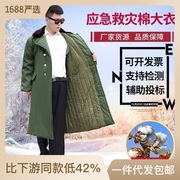 高档军大衣棉服长款冬季劳保加厚绿色棉大衣棉袄加长款老式棉衣男