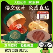 北京同仁堂艾灸盒包随身灸镂空家用熏蒸仪器，无烟艾条艾柱艾草艾叶